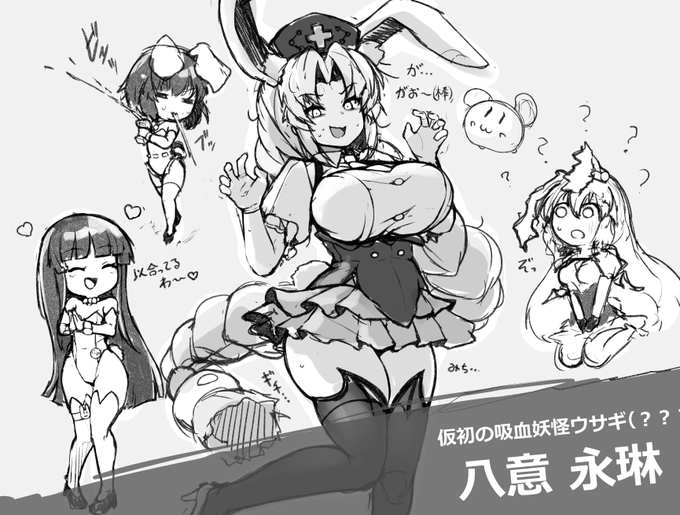 鈴仙・優曇華院・イナバ #東方幻想エクリプス