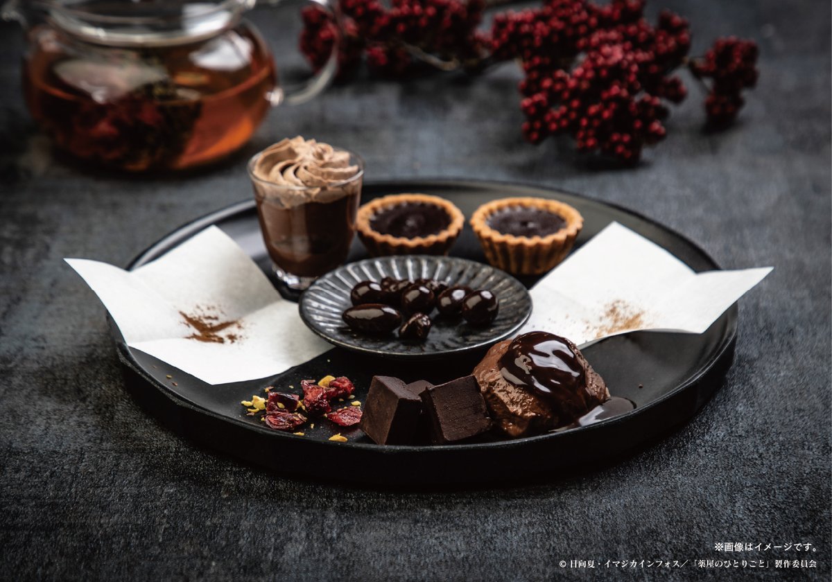 SLD_collabocafe's tweet image. ---------------------------------
TVアニメ『薬屋のひとりごと』調合茶房コラボカフェ
--------------------------------
【メニュー紹介】
本日はコラボカフェメニューから
”甘美なひととき 媚薬チョコプレート”、”ホッと一息 やさしい豆乳デザートボウル”をご紹介🌿…