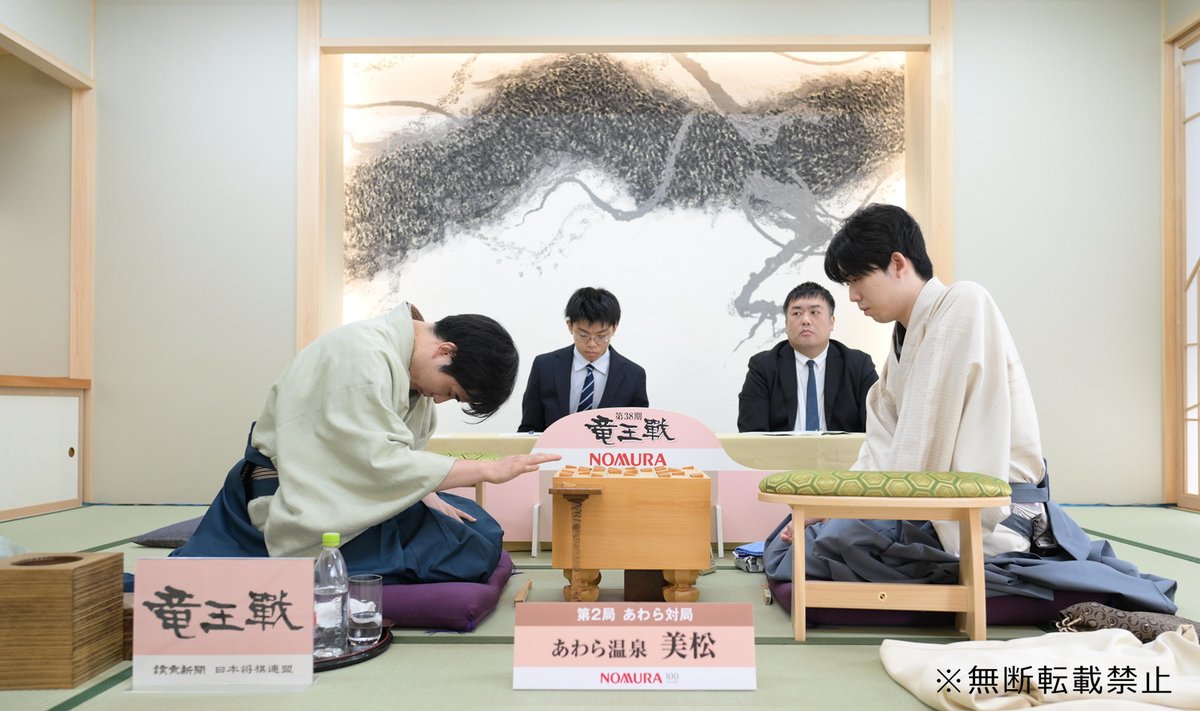  peak 将棋 peak 将棋 八冠達成 完全保存版＞ 藤井聡太と将棋の未来。 - Number1085号