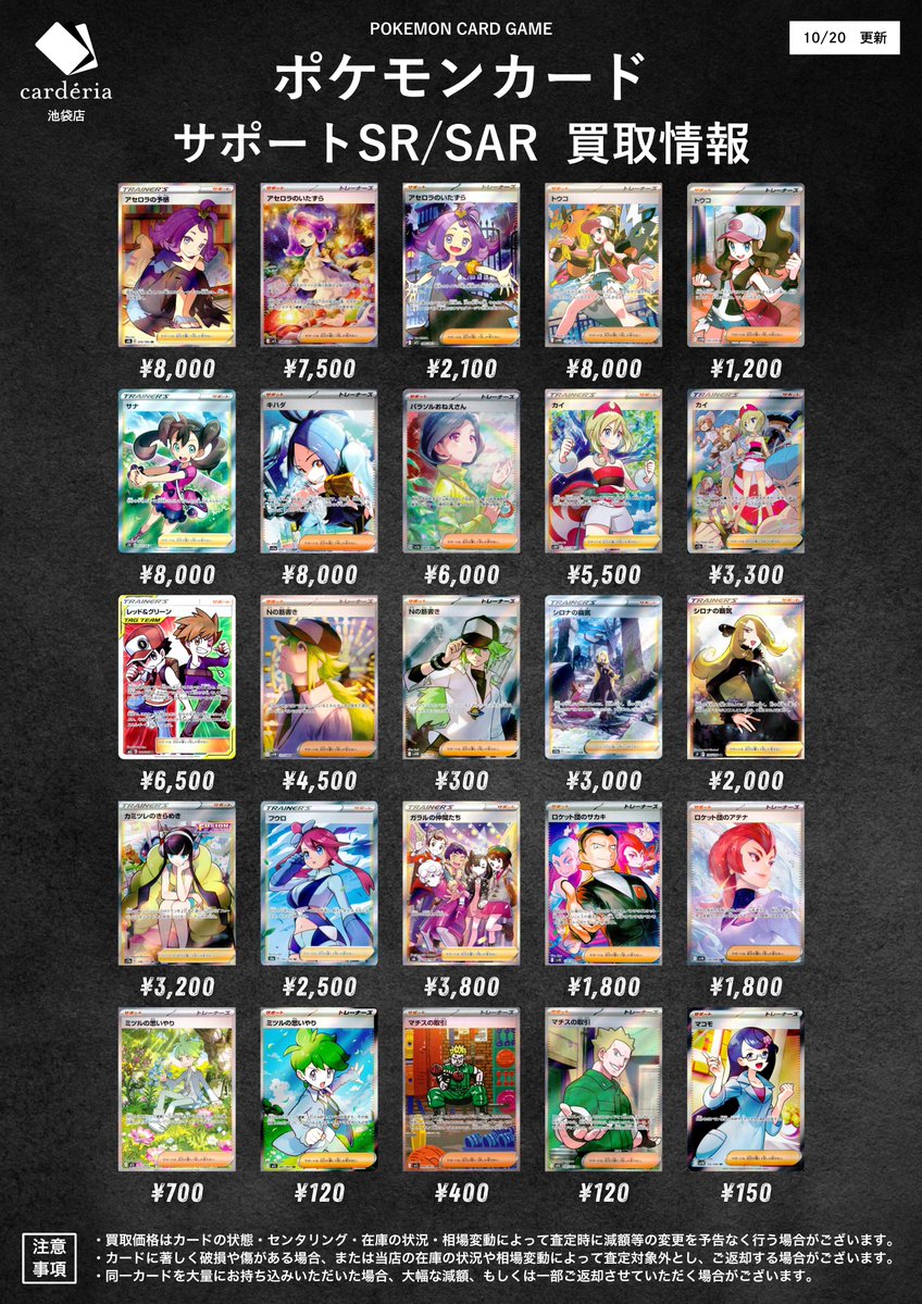 ★(seserin！)おまとめ購入3点！ セイリン 当日出荷 送料無料 選べるお得な3箱セット SEIRIN