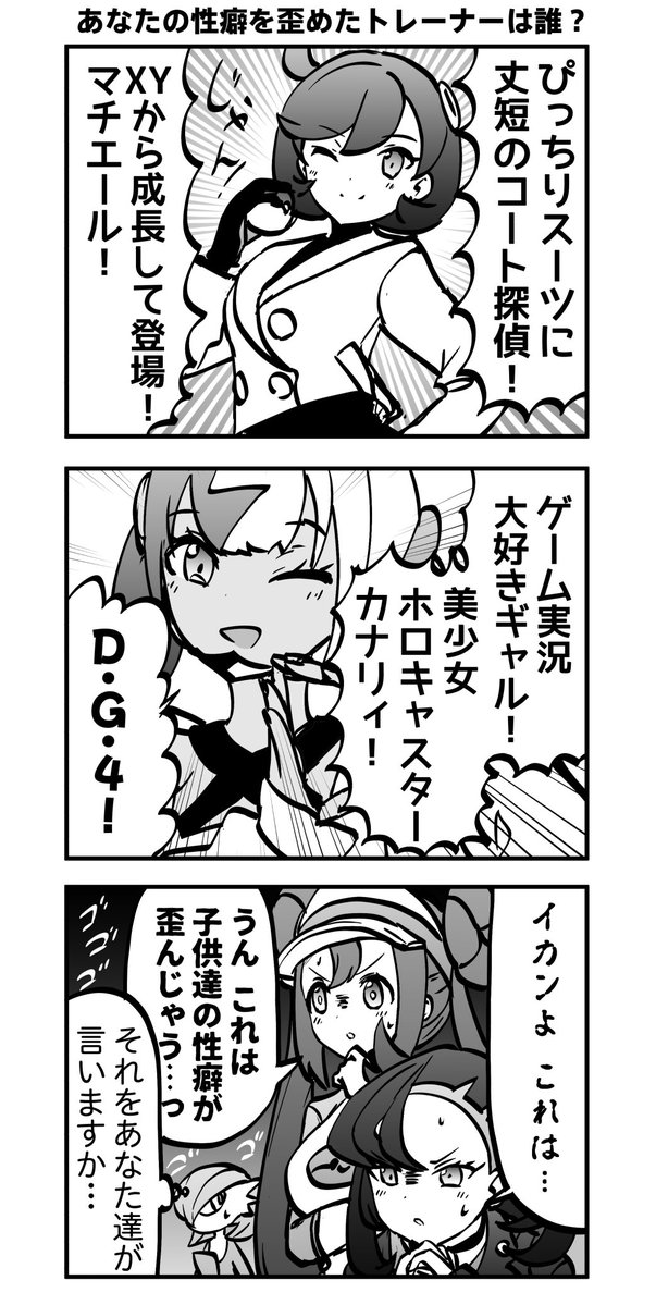 せいへきはかいこうせん