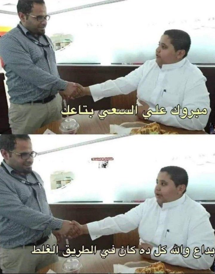 نجرب....