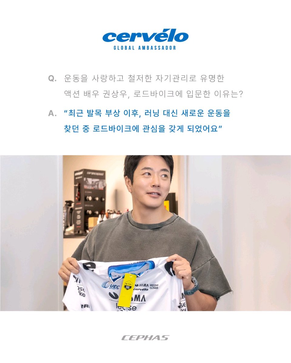 charchanksw's tweet image. 運動を愛し、徹底した自己管理で有名なアクション俳優クォン·サンウさんが2025年、Cervéloグローバルアンバサダーとして共にすることになりました。✨
#써벨로​  #Cephas #セパス
#クォン・サンウ #권상우

youtu.be/rfRLW1rJJks?si…