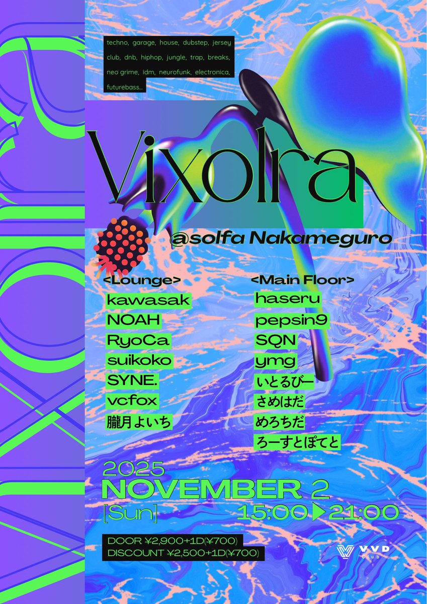 ___𝐕𝐢𝐱𝐨𝐥𝐫𝐚___

Bass / Techno / House / Jersey clubを中心にVRやリアルで活動するDJ達で、2フロアに渡りイベントを開催💥

2025/11/2(日•祝前日)
15:00-21:00
solfa中目黒
¥2,900+1D
----
告知をリポストし来場時に画面提示で&gt;&gt;&gt;¥2,500+1D

詳細↓
twipla.jp/events/697836

#vvd_club