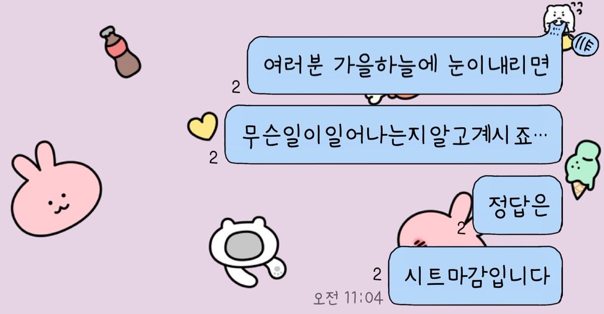 마롱 (@loopmaron) on Twitter photo 