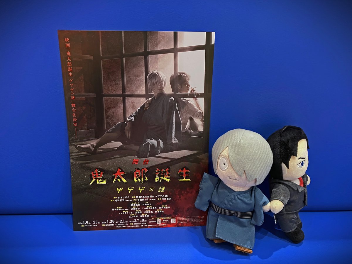 カモノハシ太郎です カモノハシ太郎です カモノハシ - অনুসন্ধান / X