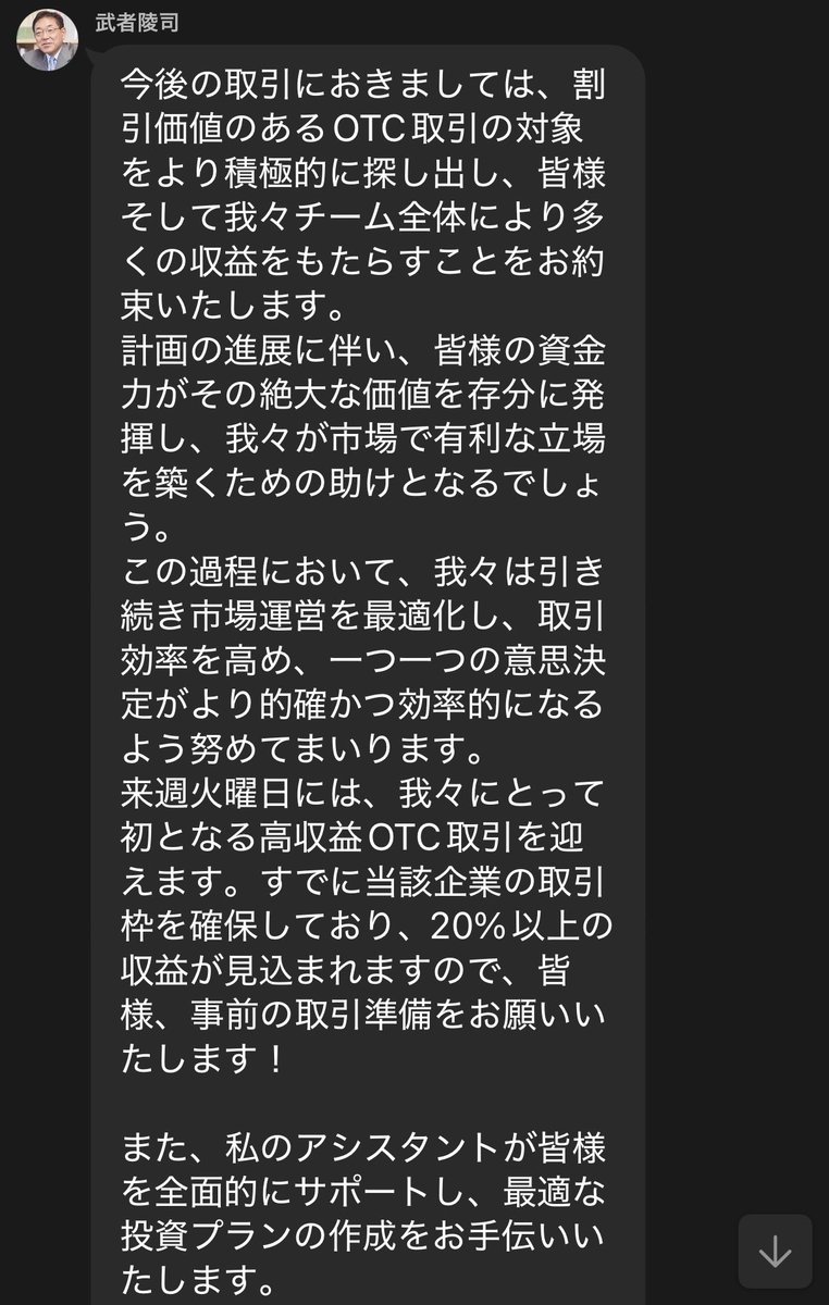 ご確認用‼️お待たせしており増す(＞人＜;)⭐︎ 閑居 on X