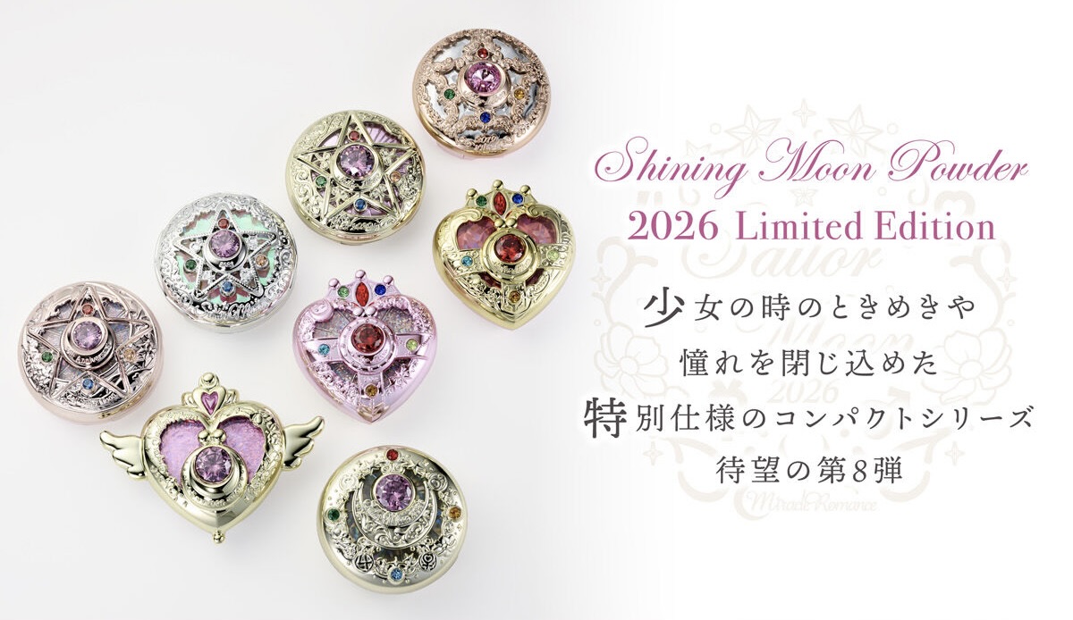 MimiBeauty__'s tweet photo. セーラームーンの変身ブローチのパウダーが出るんだって…！！
このパケは本当にときめき止まらないよ〜〜😭✨今日の13時からプレミアムバンダイで予約開始！ https://t.co/q3RWXPE8ro