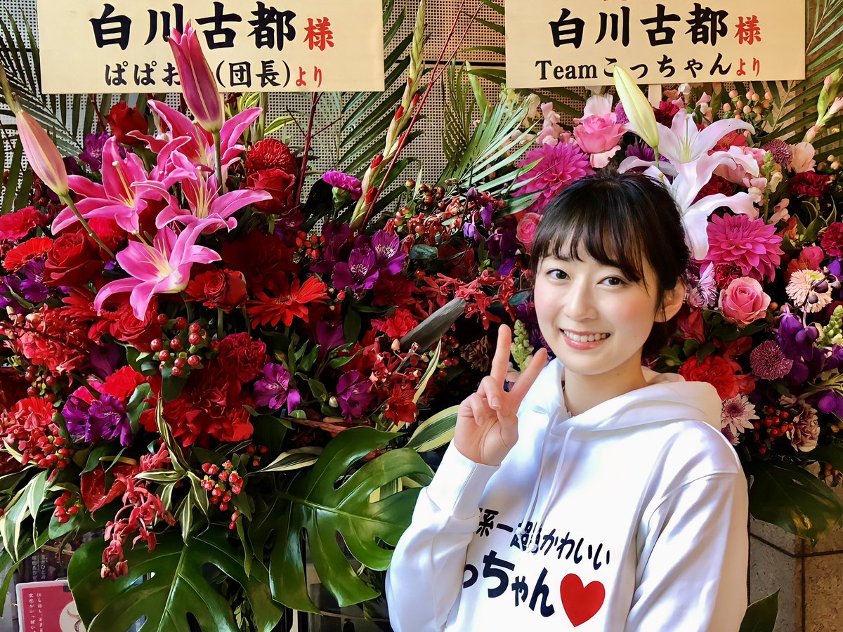 こっちゃん誕生日