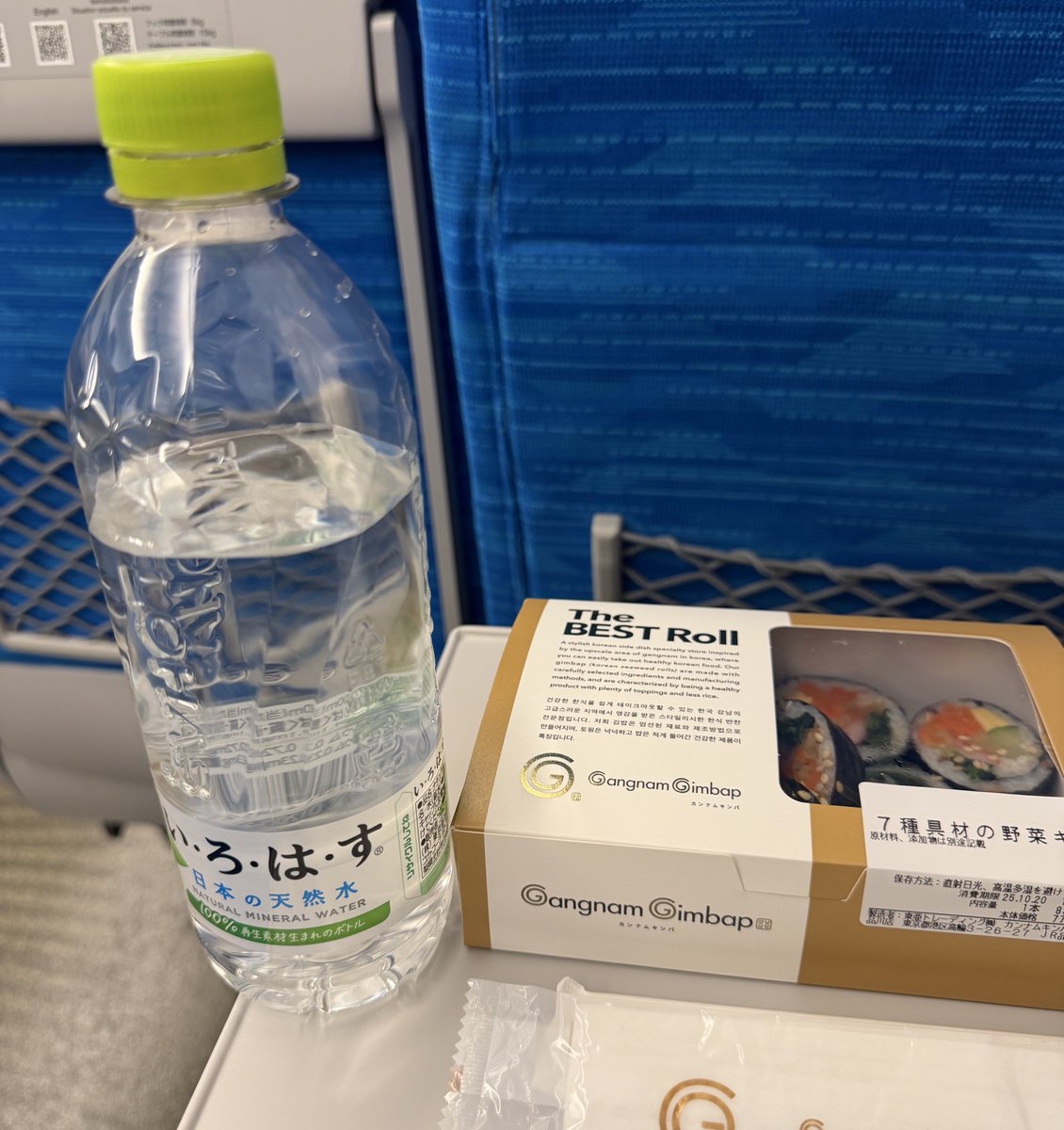 kinako🦊🪬 (@2525kina5) / Posts / X