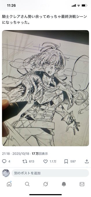 期待値ハードル上がりすぎだろ。今日完成まで持っていきたい。 