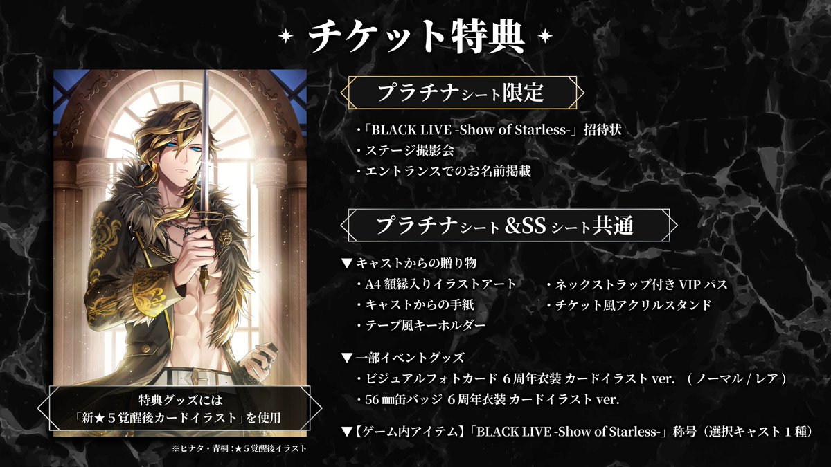 ブラスタ【公式】イベント・グッズINFO on X