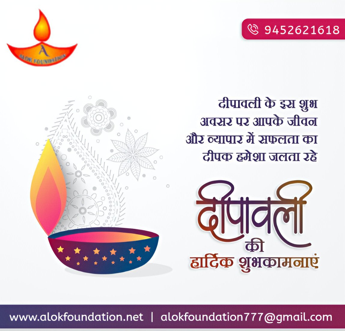 alokfoundation's tweet photo. Happy Diwali 🪔 https://t.co/lu6TXhF9rm