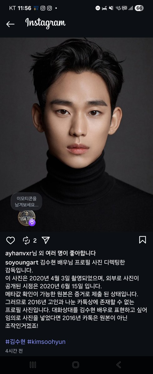 진격의고변 (進撃の高弁)| Korean Legal Titan tweet media