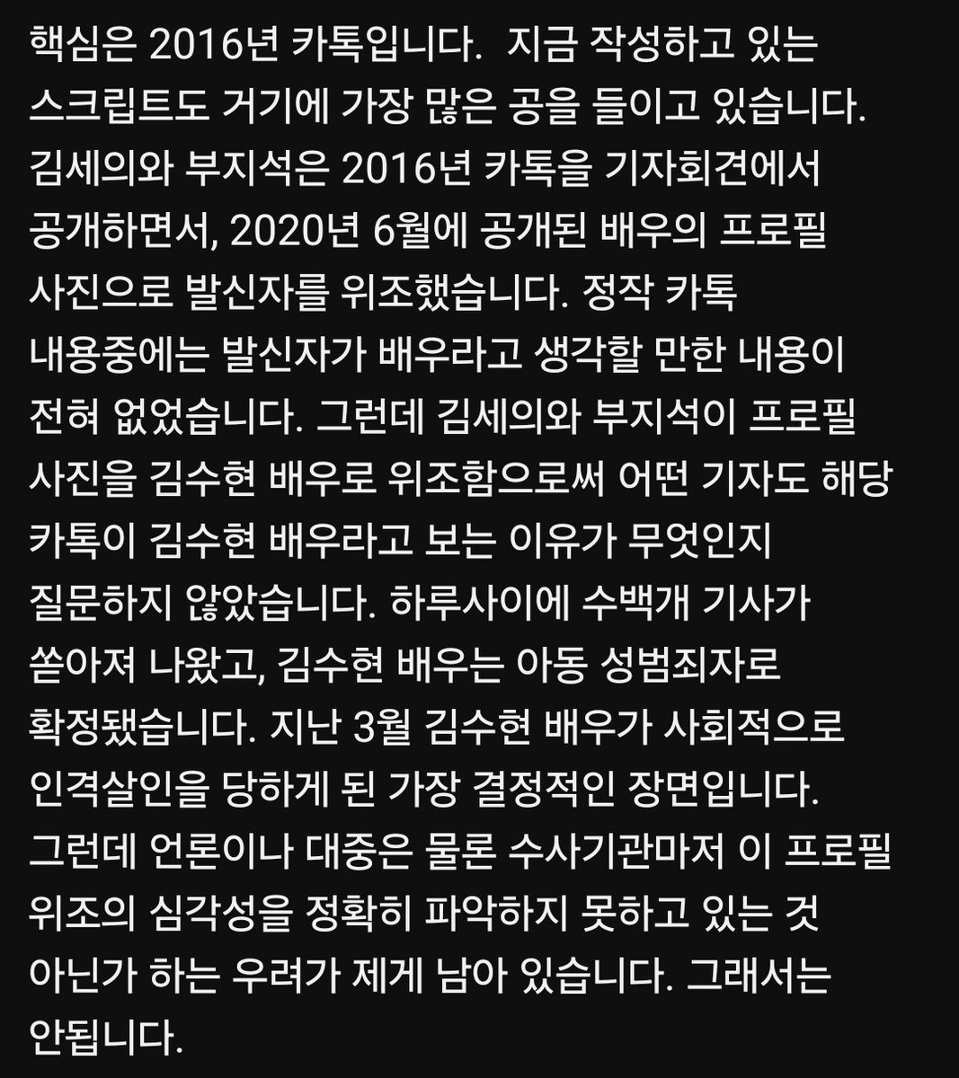 진격의고변 (進撃の高弁)| Korean Legal Titan tweet media