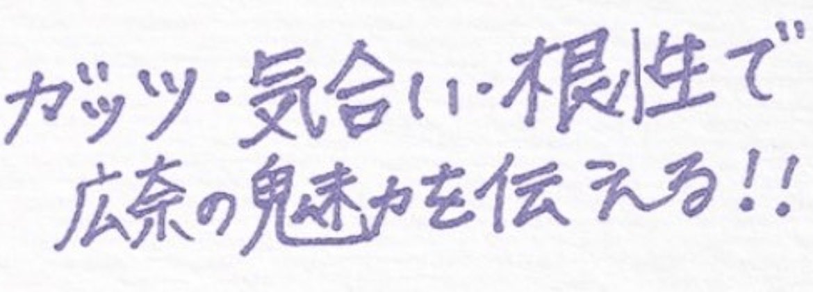 yokai_Angie's tweet image. ガッツ仮面？
