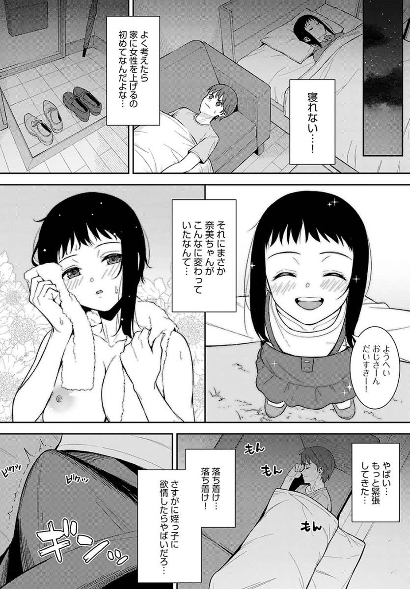 Sm1neM_'s tweet photo. 7/9 https://t.co/9dzK3okVO8