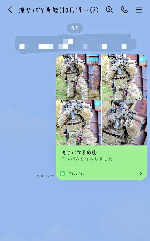 HISA@滝サバ運営 tweet media