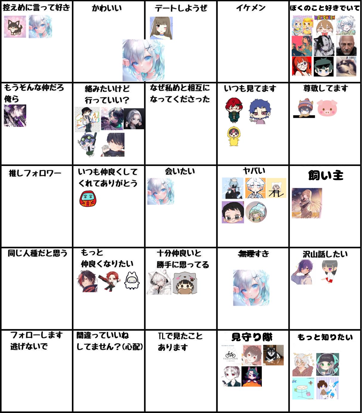 まめまるページ まめまる (@_mame00) / X