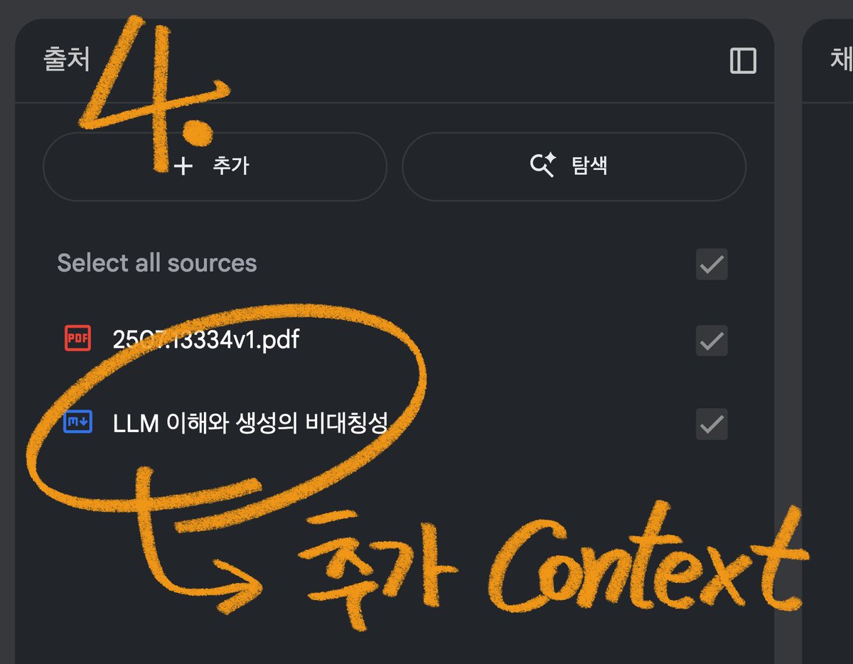 구글 흔적을 남기고 밖으로 밀다(TG:e10838).pms