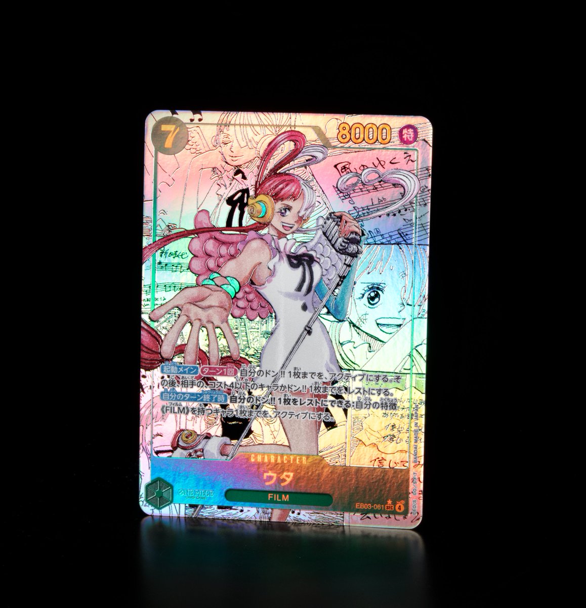 公式】ONE PIECEカードゲーム on X