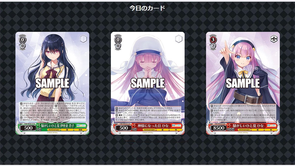 ヴァイスシュバルツ　たどりついた幸せ　KSC ヴァイスシュバルツ たどりついた幸せ KSC ヴァイスシュバルツ