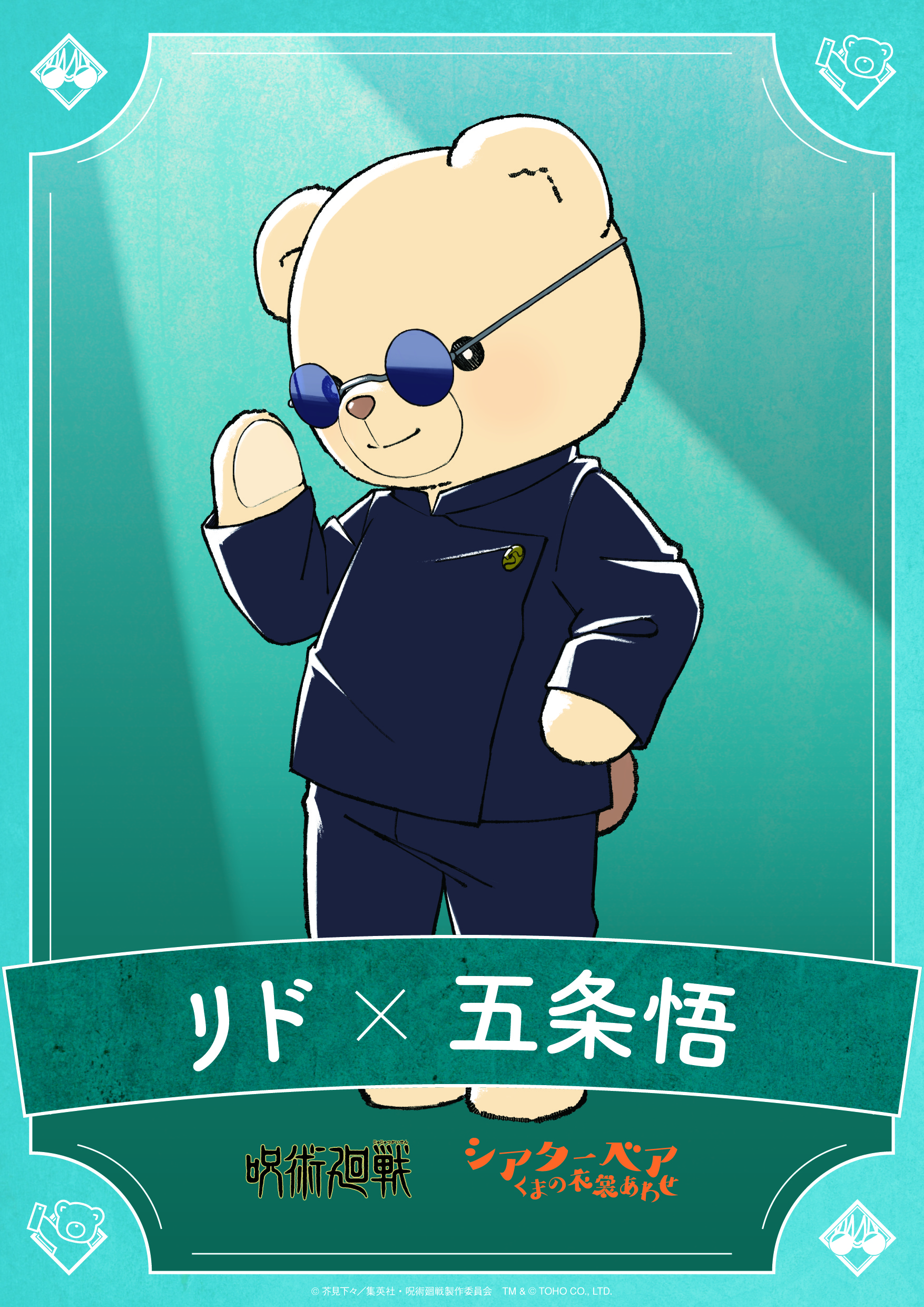 くま♡ʕ•ᴥ•ʔ ページ さゆ on X: 