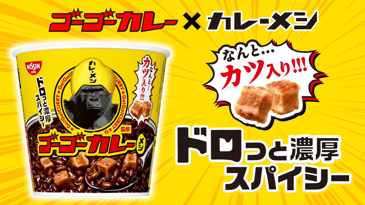 赤見かるび コラボフーディー コラボ フード付きパーカー 日清