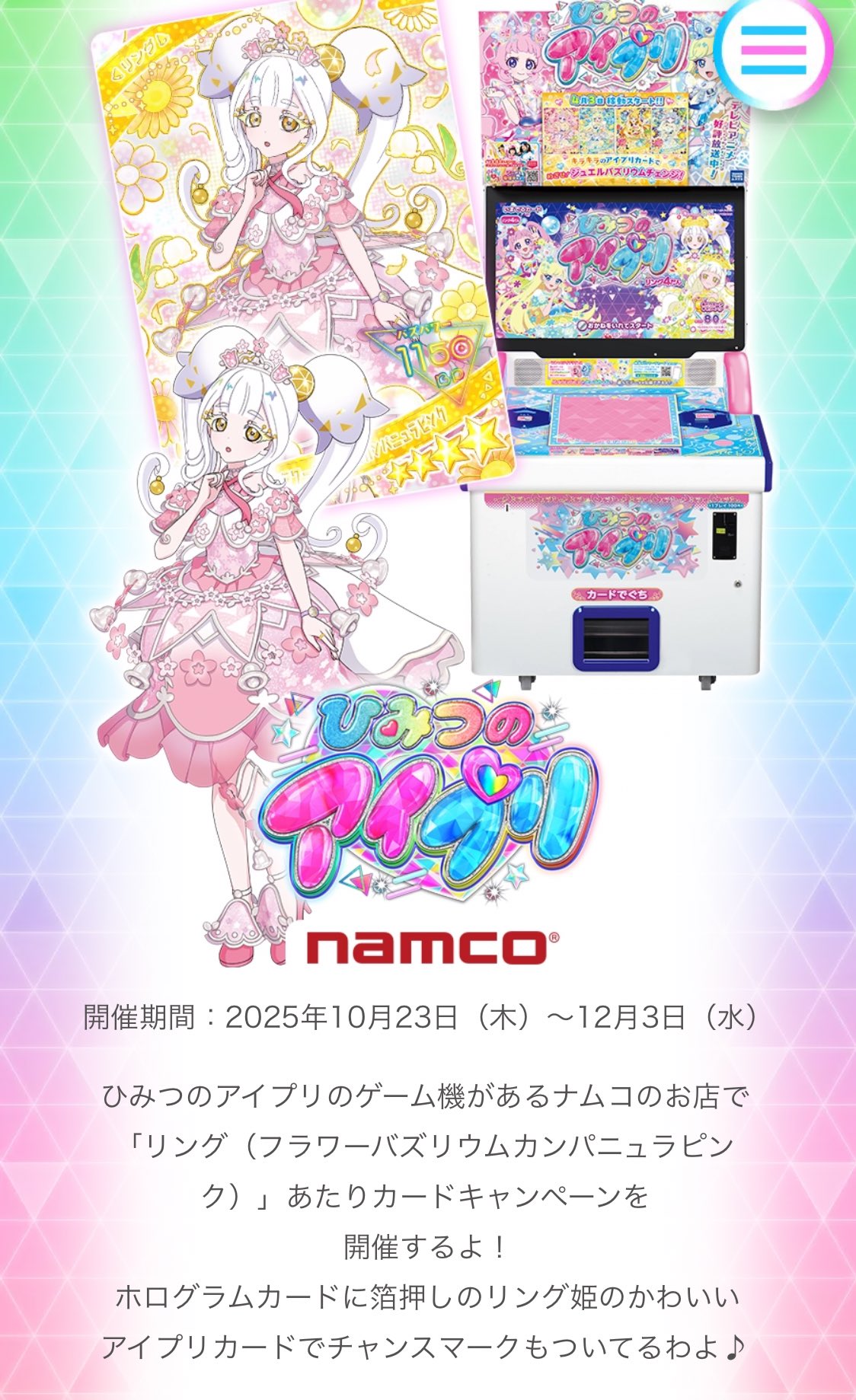 🍎 国産高級りんご 🍏 (@Ringosan1106) / X