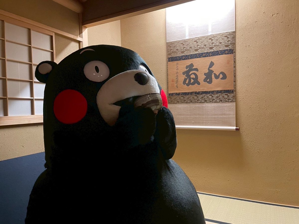 よか明日になりますように、おやくま～☆