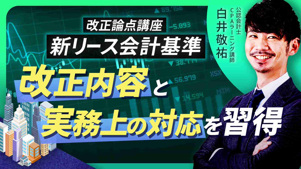 新経理実務大事典 Amazon.co.jp: 新経理実務大事典 : 本