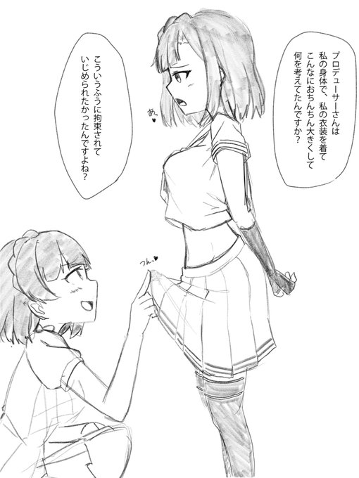 これされたい 