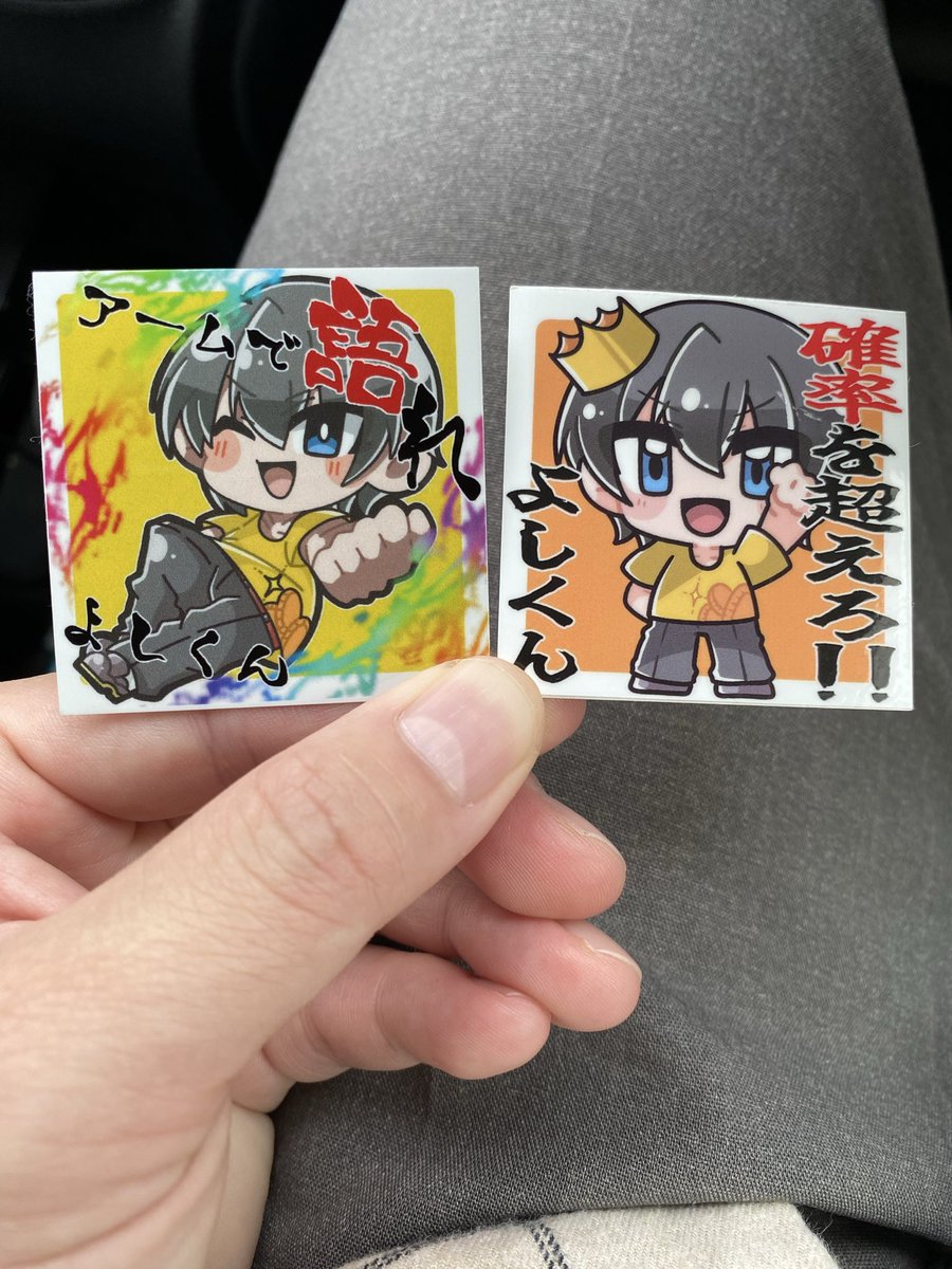 よしくん よしくん on X