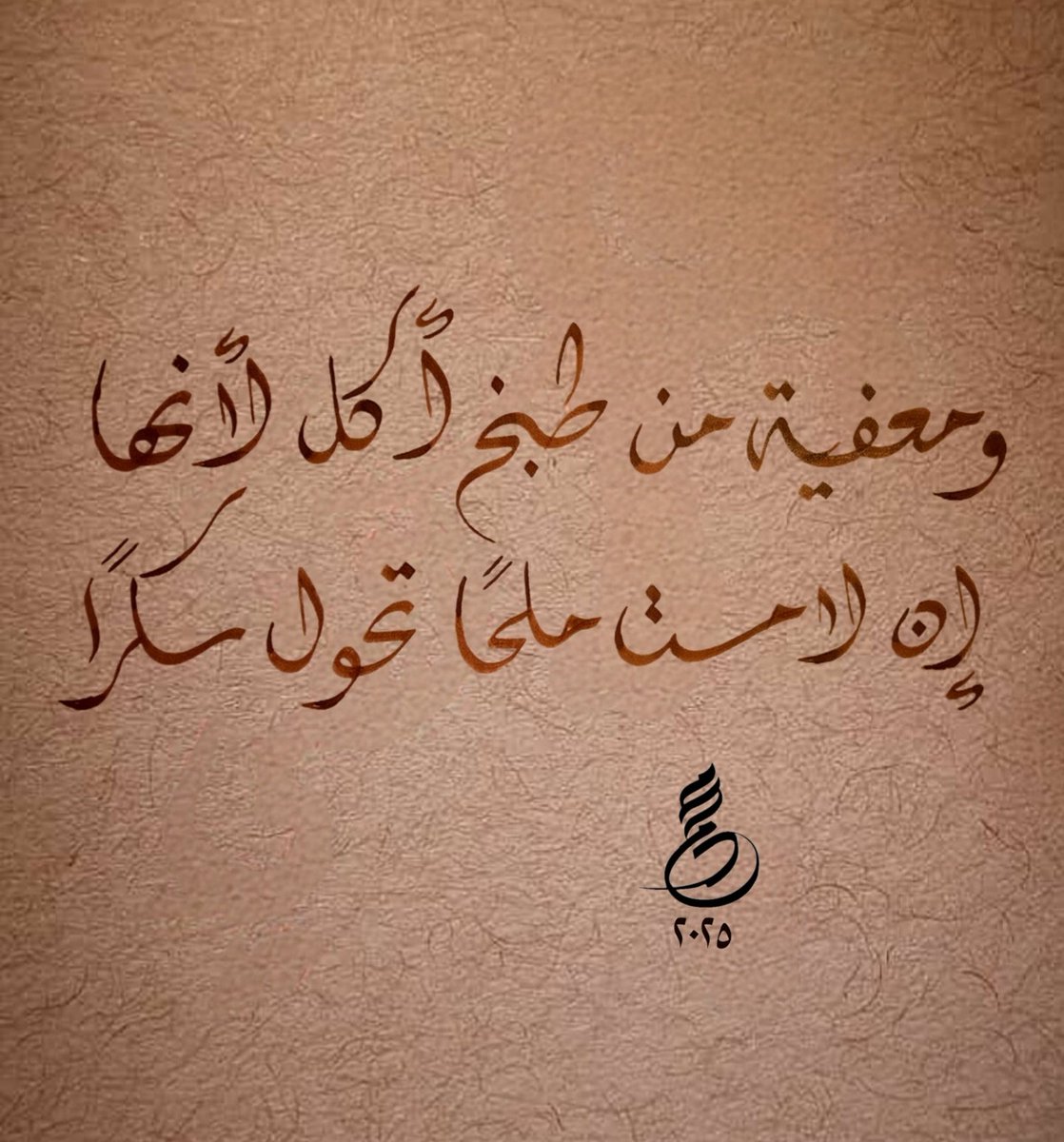 محمد المسبحي (@lm7mdl) on Twitter photo 