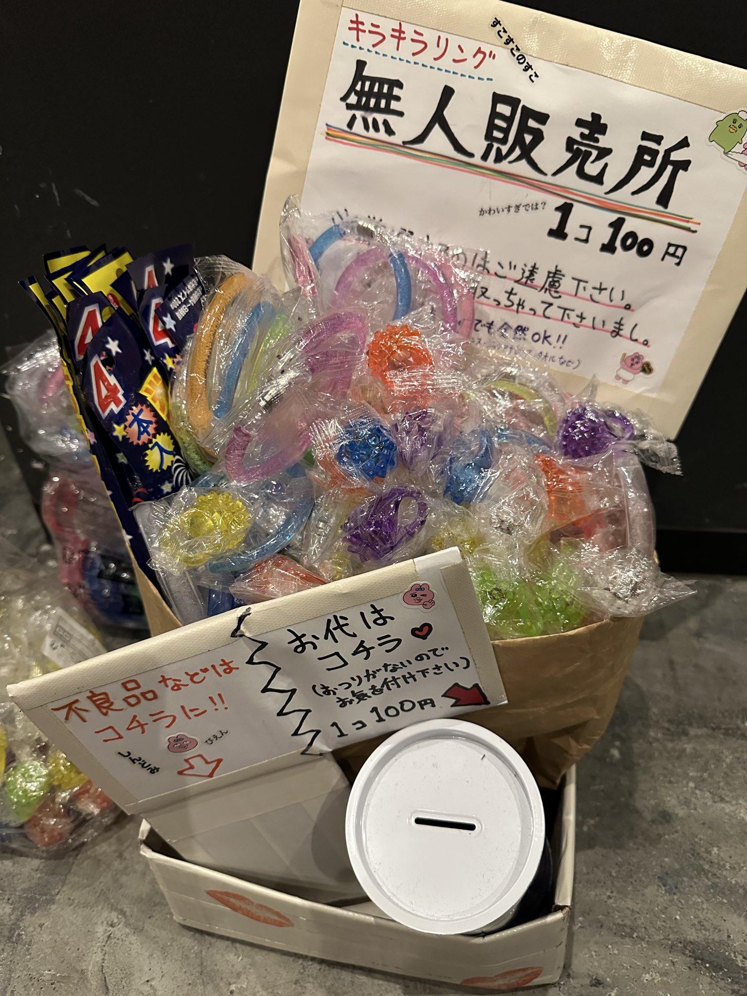 あをいはる (@hal_the_strange) / X