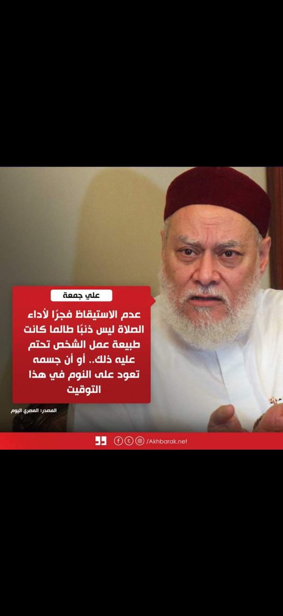 <a href="/MazidNews/">مزيد - Mazid</a> انت صاحب عقيدة فاسده