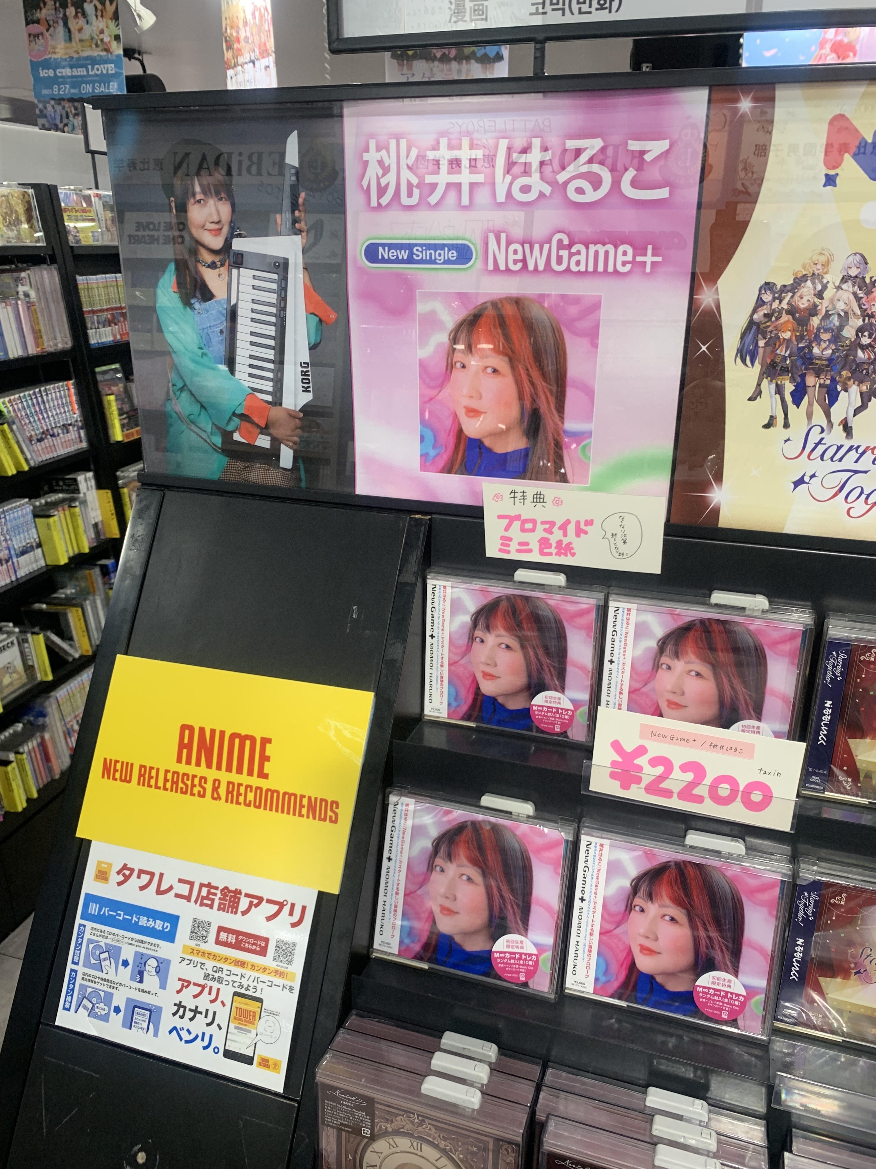 タワーレコード渋谷店 on X: 