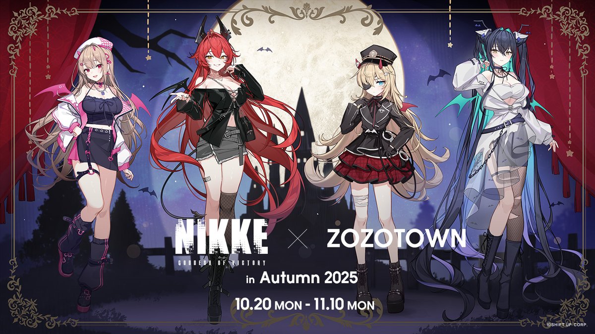 🎃【勝利の女神：NIKKE × ZOZOTOWN コラボ決定！】🎃 本企画のために