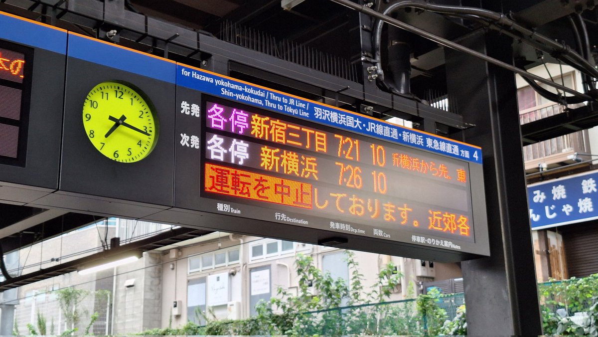 KAGAYA 星めぐりの旅(車窓額縁) シリアルナンバー 035/245 KAGAYA 星めぐりの旅(車窓額縁) シリアルナンバー 035/245 TM on X
