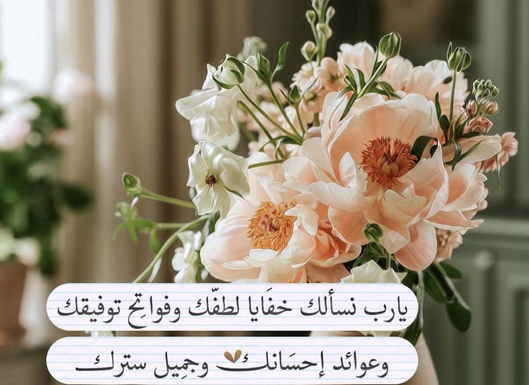 #رساله_اليوم
كُـل شيءٍ بِـالدُّعـاء آتٍ ~