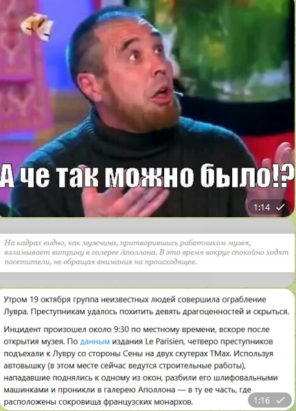 Да... фильмы про ограбление сильно завысили наши ожидания от ограбления.