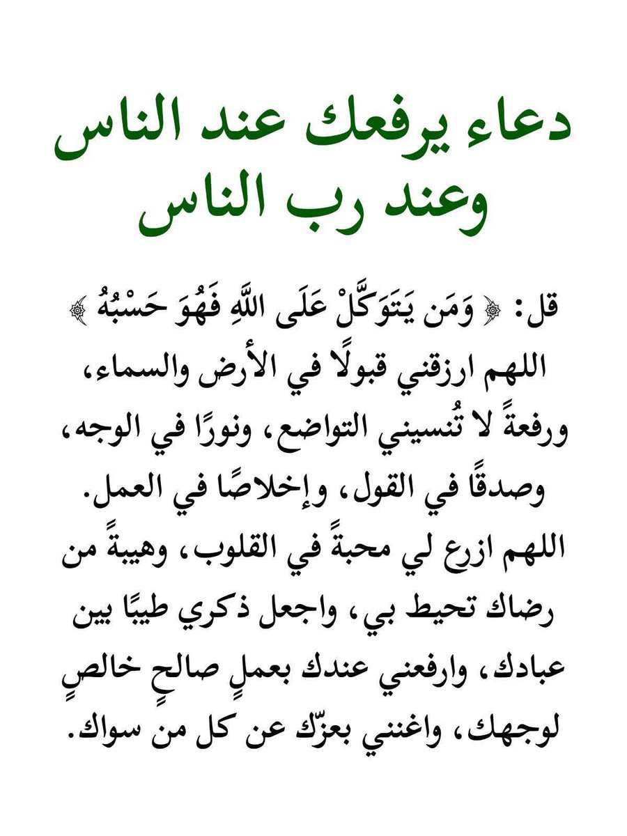 ayman_raby5570's tweet image. 