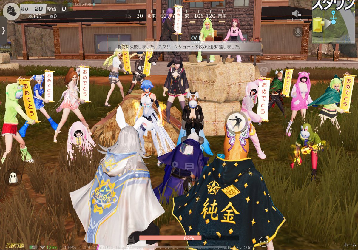 終焉〆月兎🌙🐇【荒野の光s7】 (@syuuen__getto) / Posts / X