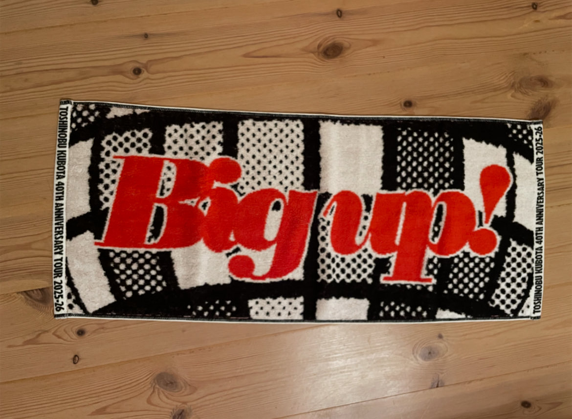 いいだよいいだよ - Search / X