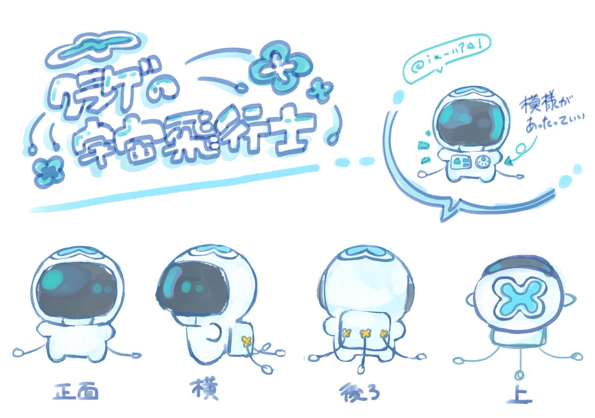 clear_neo's tweet photo. 🫧固定ポスト用🫧

クリオネの歌姫 透葵ネオ
お絵描きもします🎨✍💕

FM:🌙🫧🩷  FN:ねおっ子
FAタグ:#ネオリウム

YouTube
https://t.co/1SeoSNpSV3

Twitch
https://t.co/koiuLrpEv1

skeb
https://t.co/4TXBVW5qw0

portfolio
https://t.co/Y9G0mJVkFf https://t.co/xi5cnluxtu