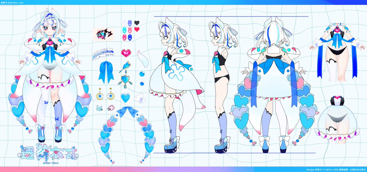 clear_neo's tweet photo. 🫧固定ポスト用🫧

クリオネの歌姫 透葵ネオ
お絵描きもします🎨✍💕

FM:🌙🫧🩷  FN:ねおっ子
FAタグ:#ネオリウム

YouTube
https://t.co/1SeoSNpSV3

Twitch
https://t.co/koiuLrpEv1

skeb
https://t.co/4TXBVW5qw0

portfolio
https://t.co/Y9G0mJVkFf https://t.co/xi5cnluxtu