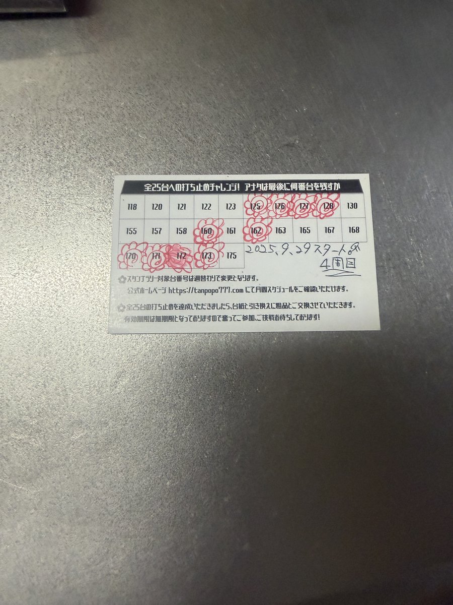 aki@11/23ささやん杯in神田センター on X