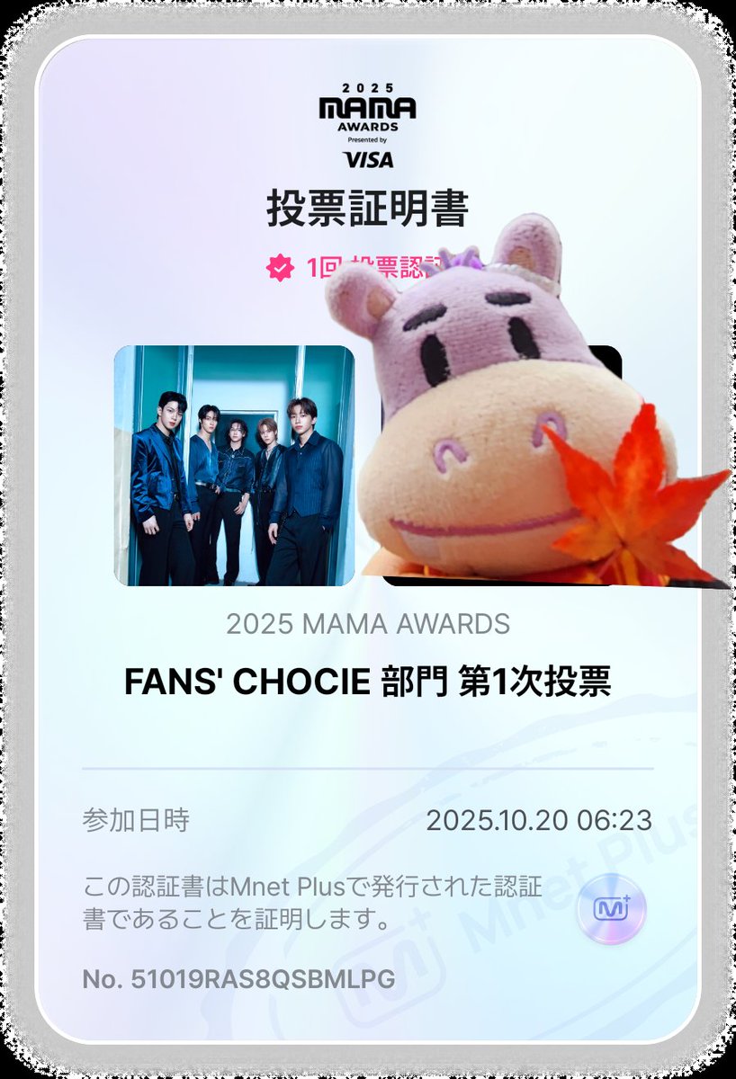 おはようございます🌞
今日の投票
#2025MAMAVOTE 
#NFlying #엔플라잉