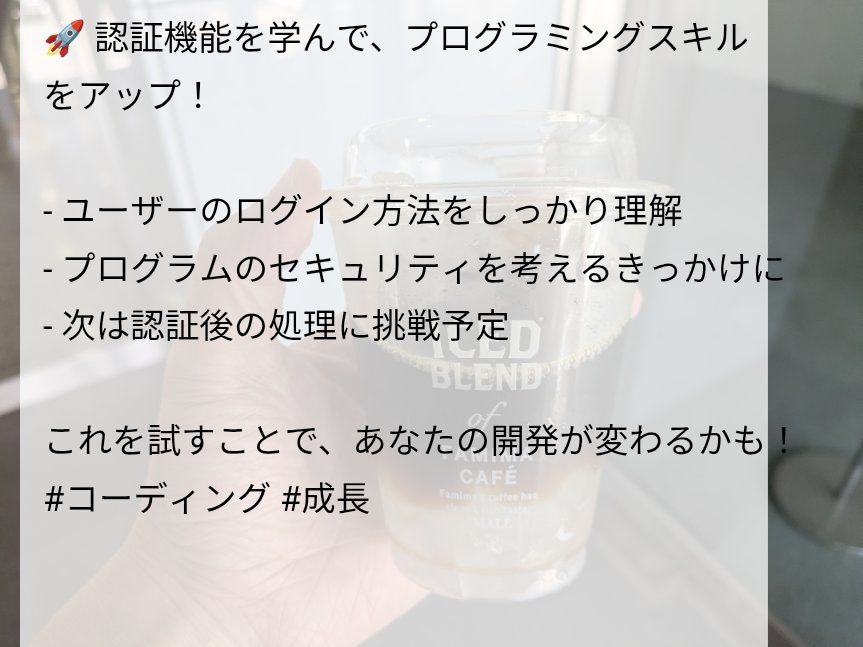 NamakeDevRun's tweet image. gunさんのツールを使ってみました🐒