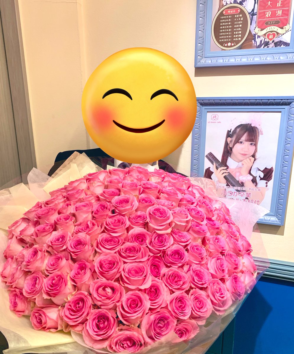 at_masapyon2's tweet photo. #ふうか卒業1019 https://t.co/dKy1nPn90A